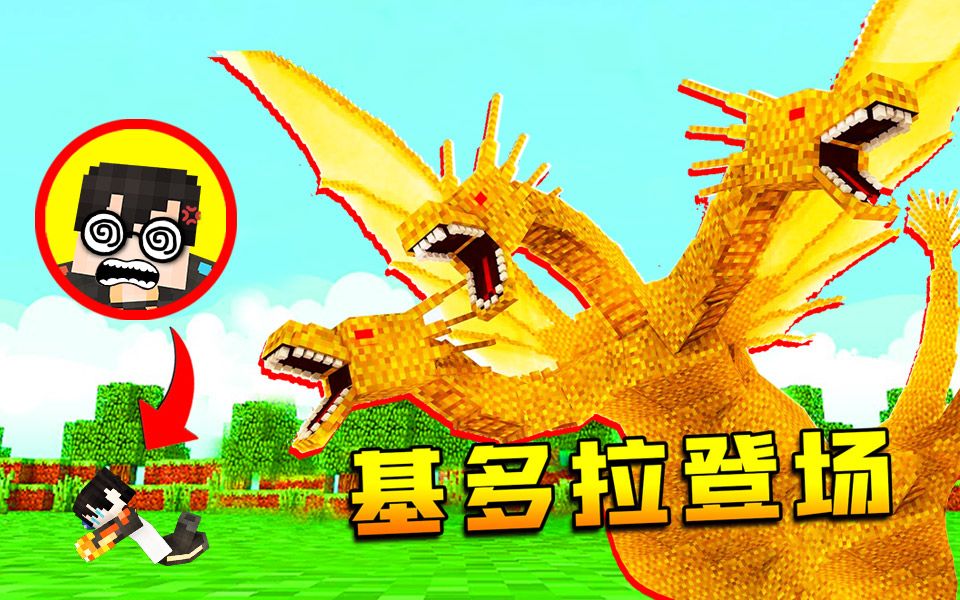 我的世界怪物大乱斗_怪物大乱斗合成表_怪物大乱斗1.12.2
