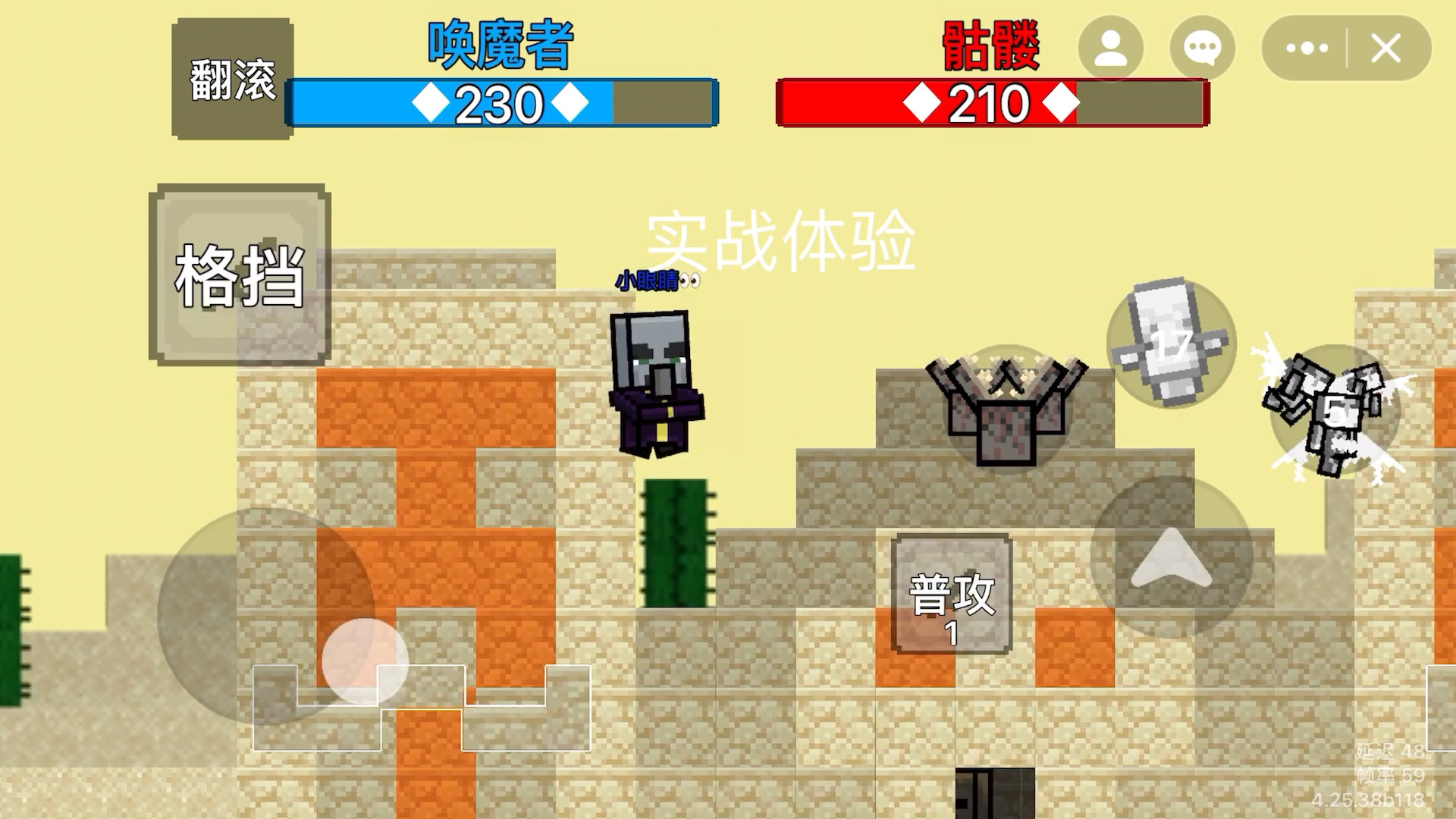 怪物大乱斗1.12.2_怪物大乱斗合成表_我的世界怪物大乱斗