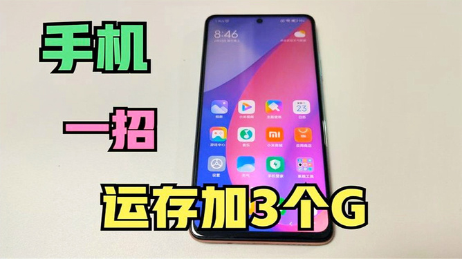 小米手机玩小游戏卡_手机打游戏卡怎么办小米_怎么打游戏不卡小米手机