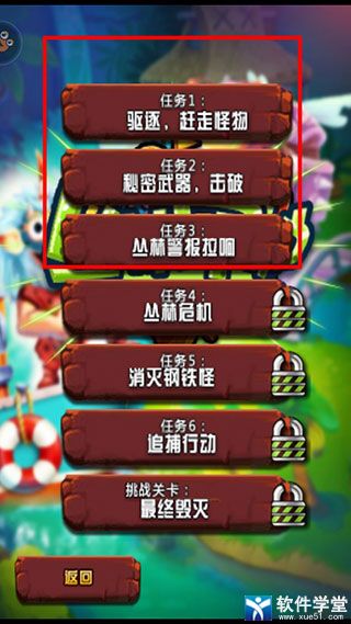 龙门游戏手机版：一场让你心跳加速的冒险之旅
