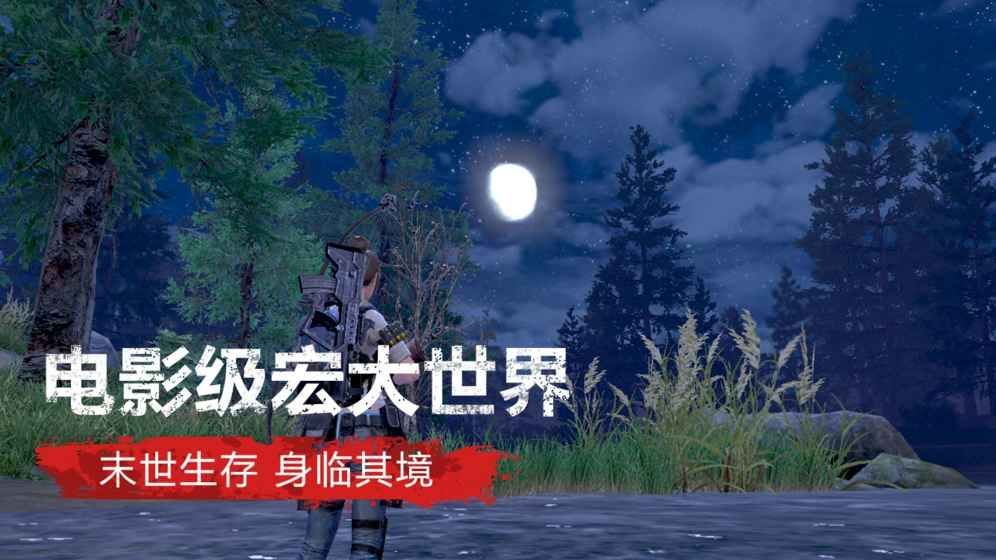 明日游戏手机版下载安卓-明日游戏手机版：安卓用户的热血冒险之旅，你准备好了吗？