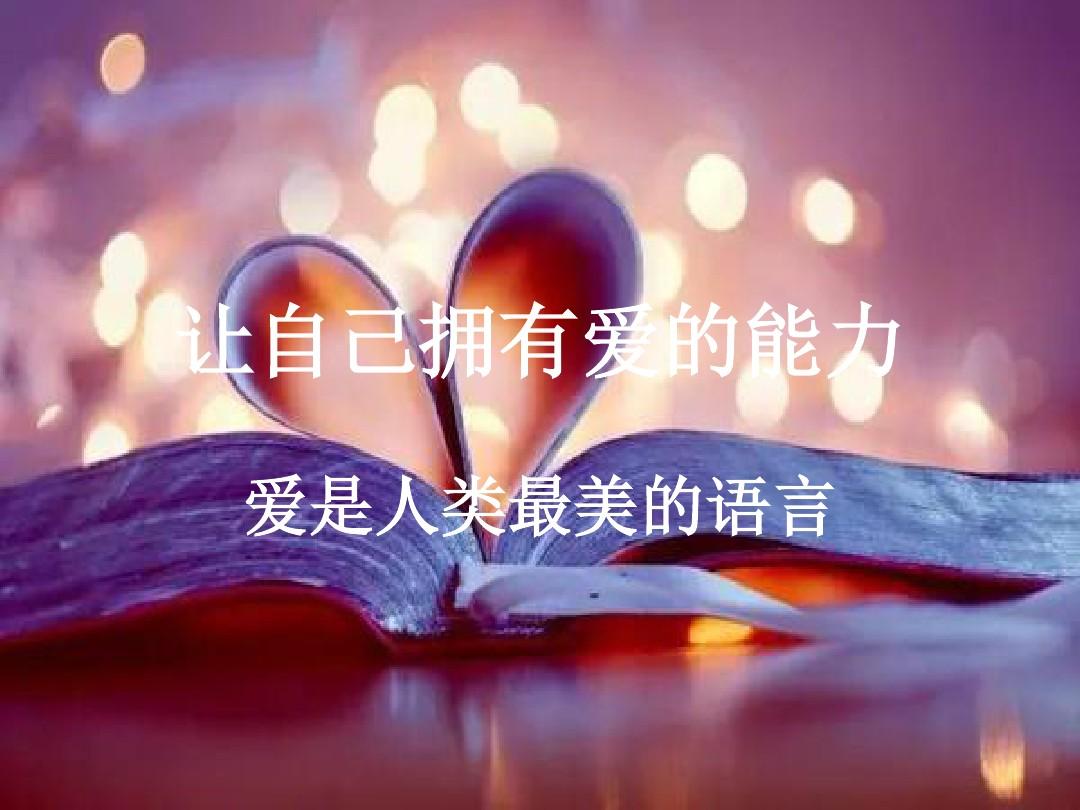 表格行距设置在哪里_word表格怎么设置行距_表格行距设置多少合适