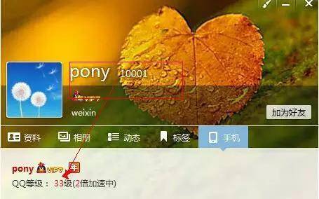 qq怎么关闭频道_关闭qq功能_qq怎么关掉频道功能