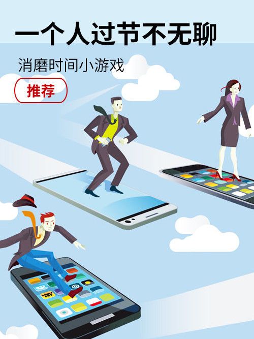 经过时间考验的手机游戏_手机游戏测试时间_考验手机游戏时间怎么设置