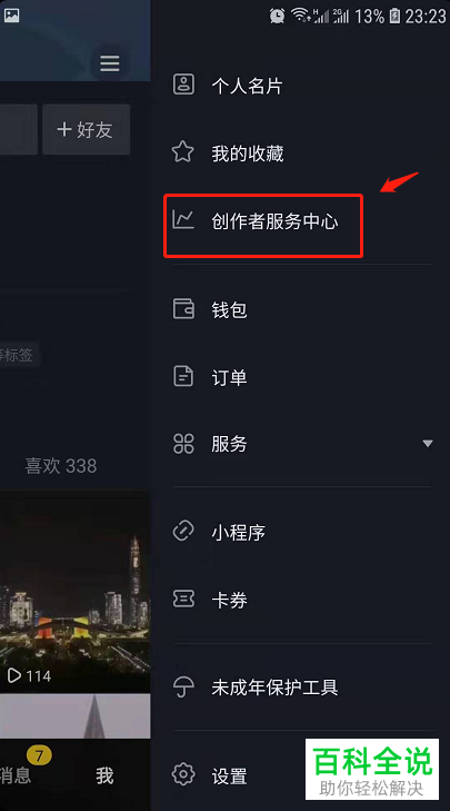 电脑玩手游对电脑有什么坏处_电脑操作手机玩游戏_在大电脑上怎么玩手机游戏
