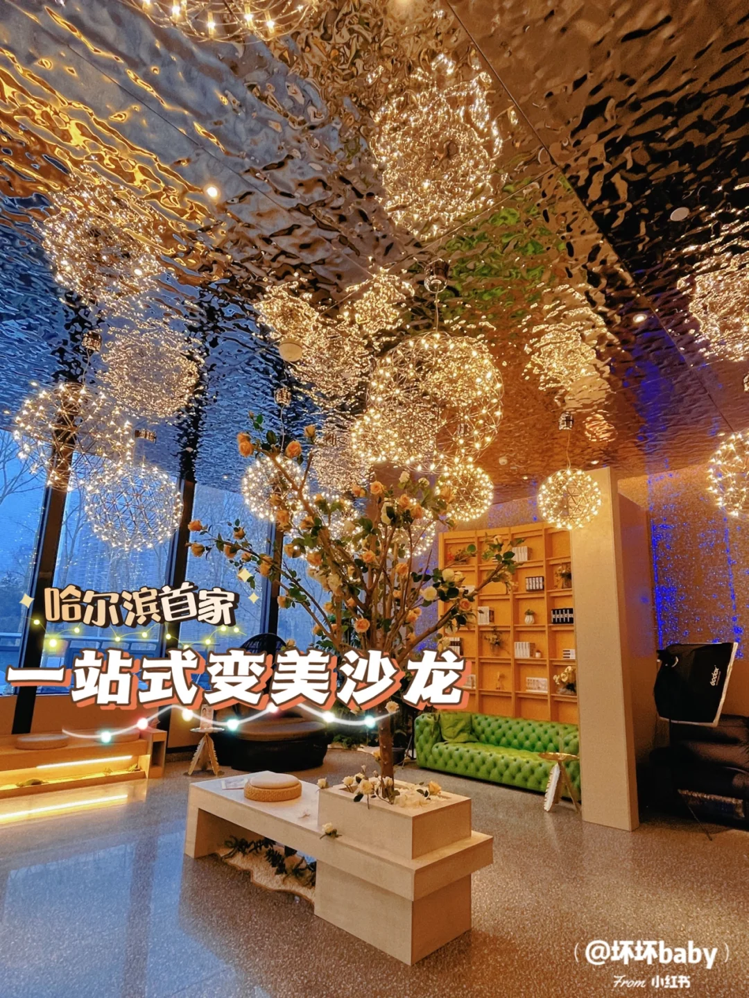 换装沙龙手机游戏_沙龙换装手机游戏视频_沙龙换装手机游戏大全