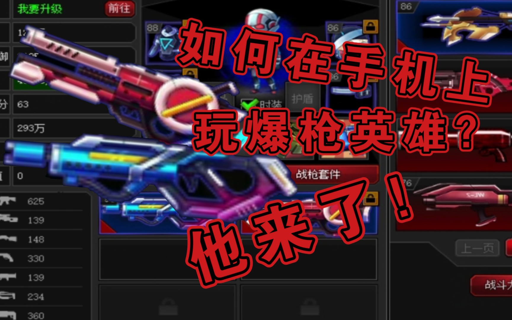拿枪打僵尸的手机游戏-刺激无限！手机游戏拿枪打僵尸，让你心跳加速到爆表
