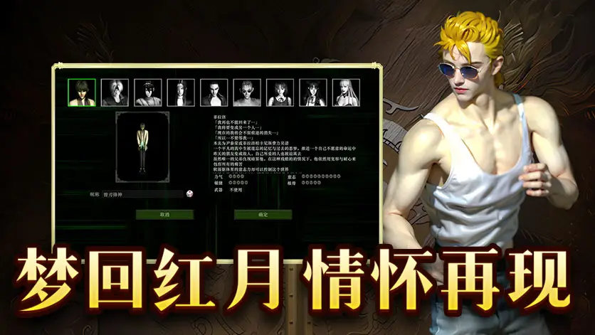 金色枫叶手机游戏-金色枫叶：秋天的童话世界，带你体验勇气、友情与成长的冒险之旅
