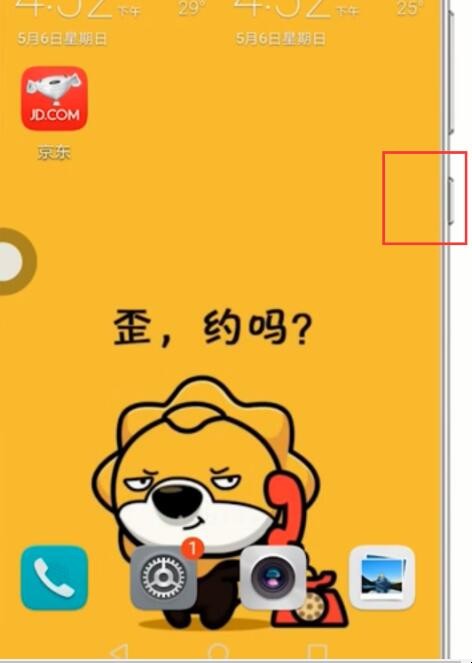 华为游戏关掉_华为手机首页的游戏怎么关_华为手机关闭游戏