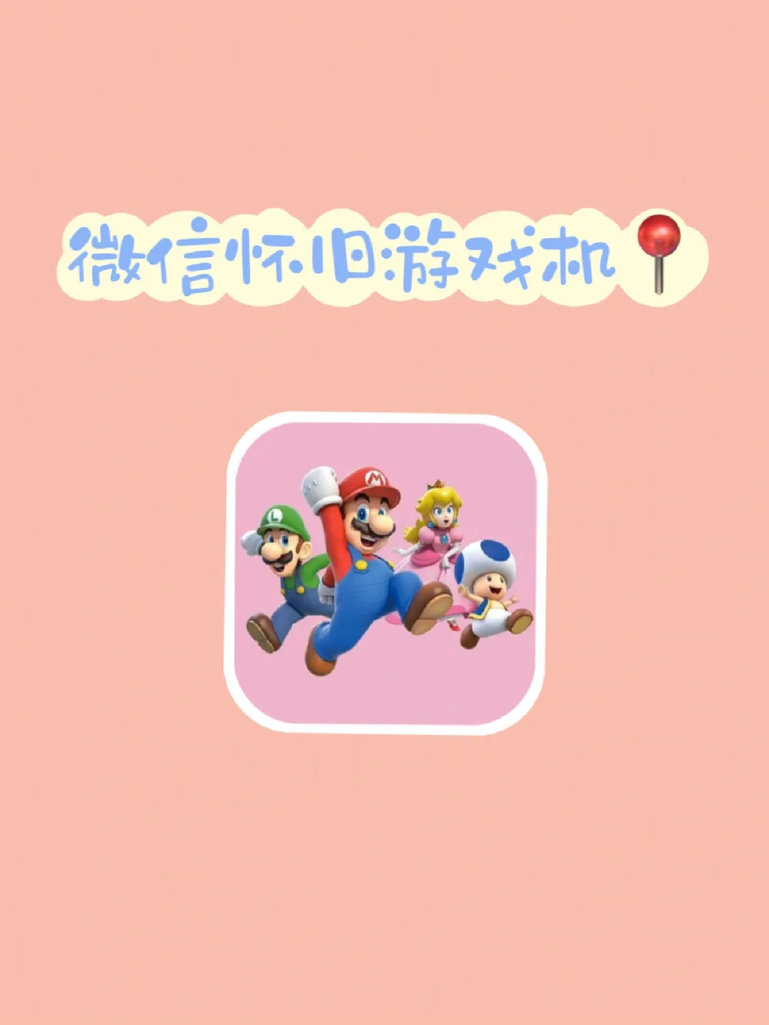 黑白屏游戏机怎么玩手机_黑白屏玩机手机游戏会卡吗_黑白屏玩机手机游戏能玩吗