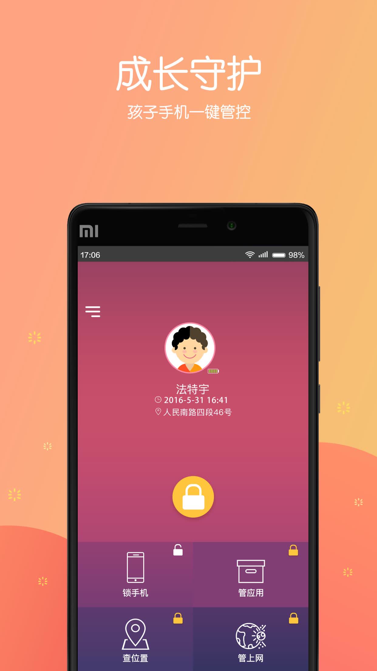 孩子经常下载手机游戏_小孩手机游戏_孩子手机游戏