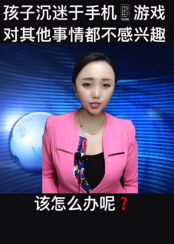 孩子经常下载手机游戏_孩子手机游戏_小孩手机游戏