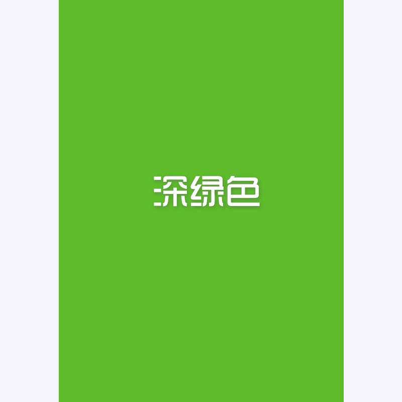 a4纸的大小_a4纸大小_纸大小尺寸规格表