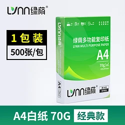 纸大小尺寸规格表_a4纸的大小_a4纸大小