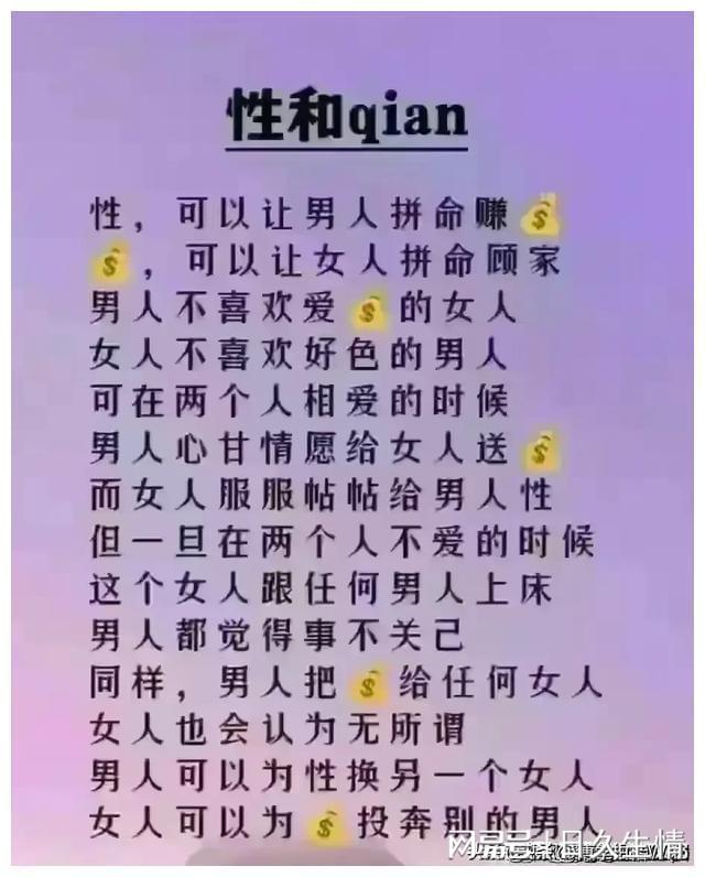 明星代言游戏_代言明星手机游戏推荐_明星代言手机游戏