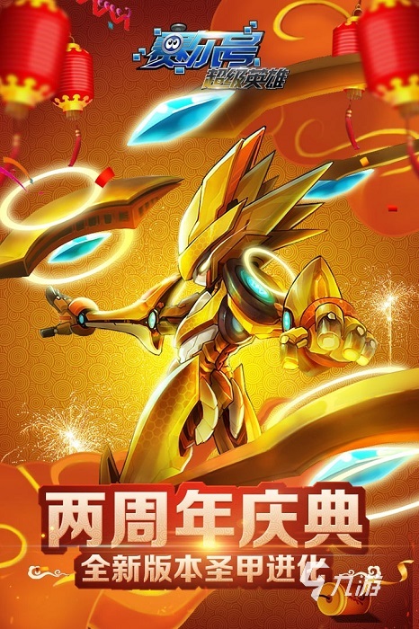联机校园游戏_好玩的学校手机游戏联机_适合学生玩的联机游戏