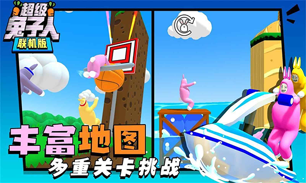 好玩儿沙雕的手机游戏联机_好玩的联机沙雕手游_好玩的联机沙雕游戏