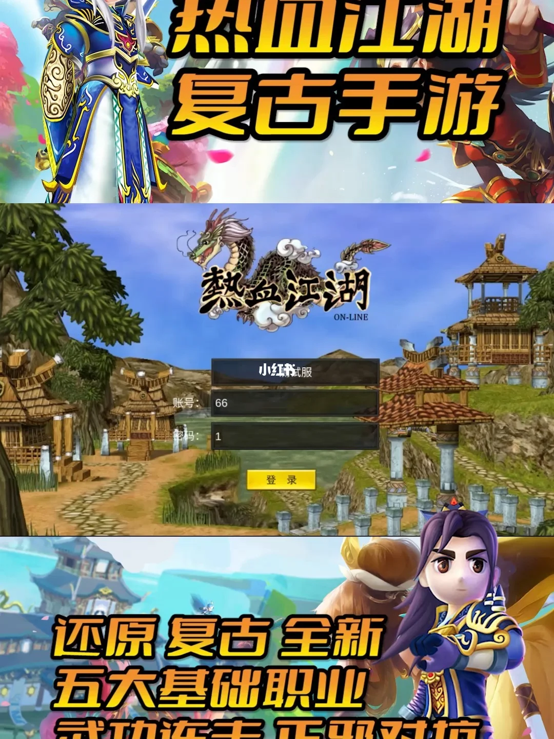 江湖动作类手机游戏推荐_江湖动作类手机游戏_江湖动作类游戏手机
