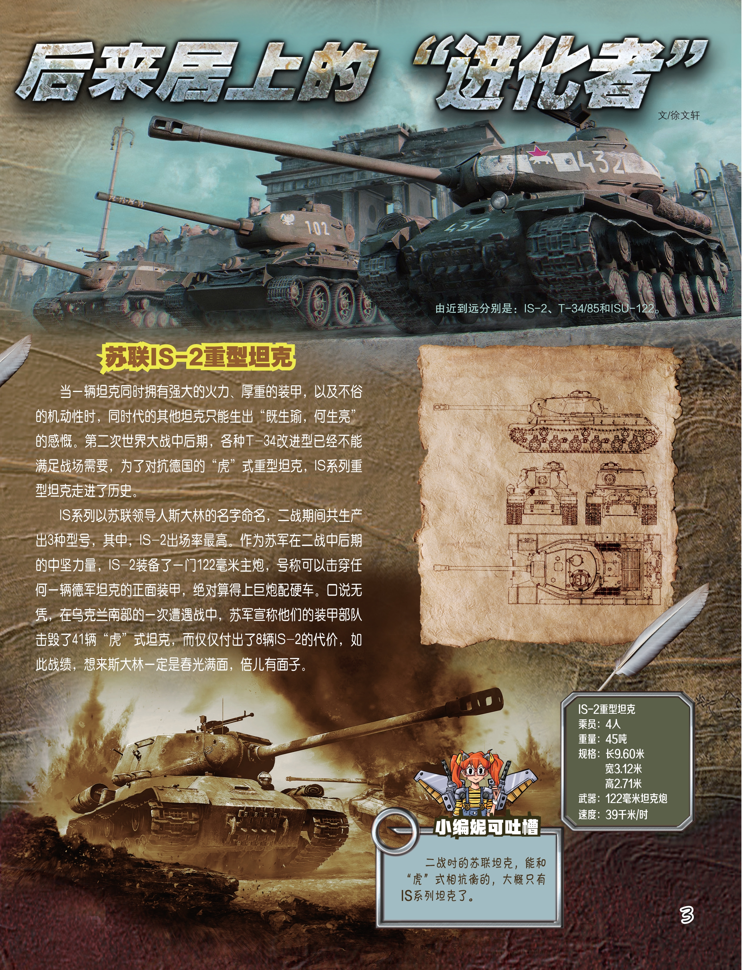 离线 手机游戏_卡牌离线游戏大全_离线开始游戏