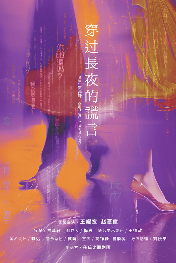 间谍同盟电影_电影间谍同盟剧情介绍_电影间谍同盟剧情解析