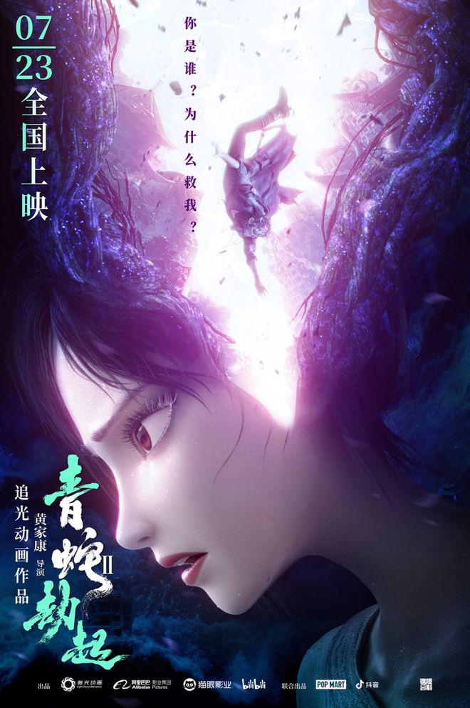 电影间谍同盟剧情解析_间谍同盟电影_电影间谍同盟剧情介绍