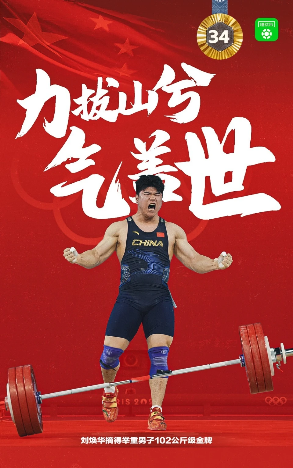 巨人游戏官网手游_巨人游戏平台_巨人集团手机游戏
