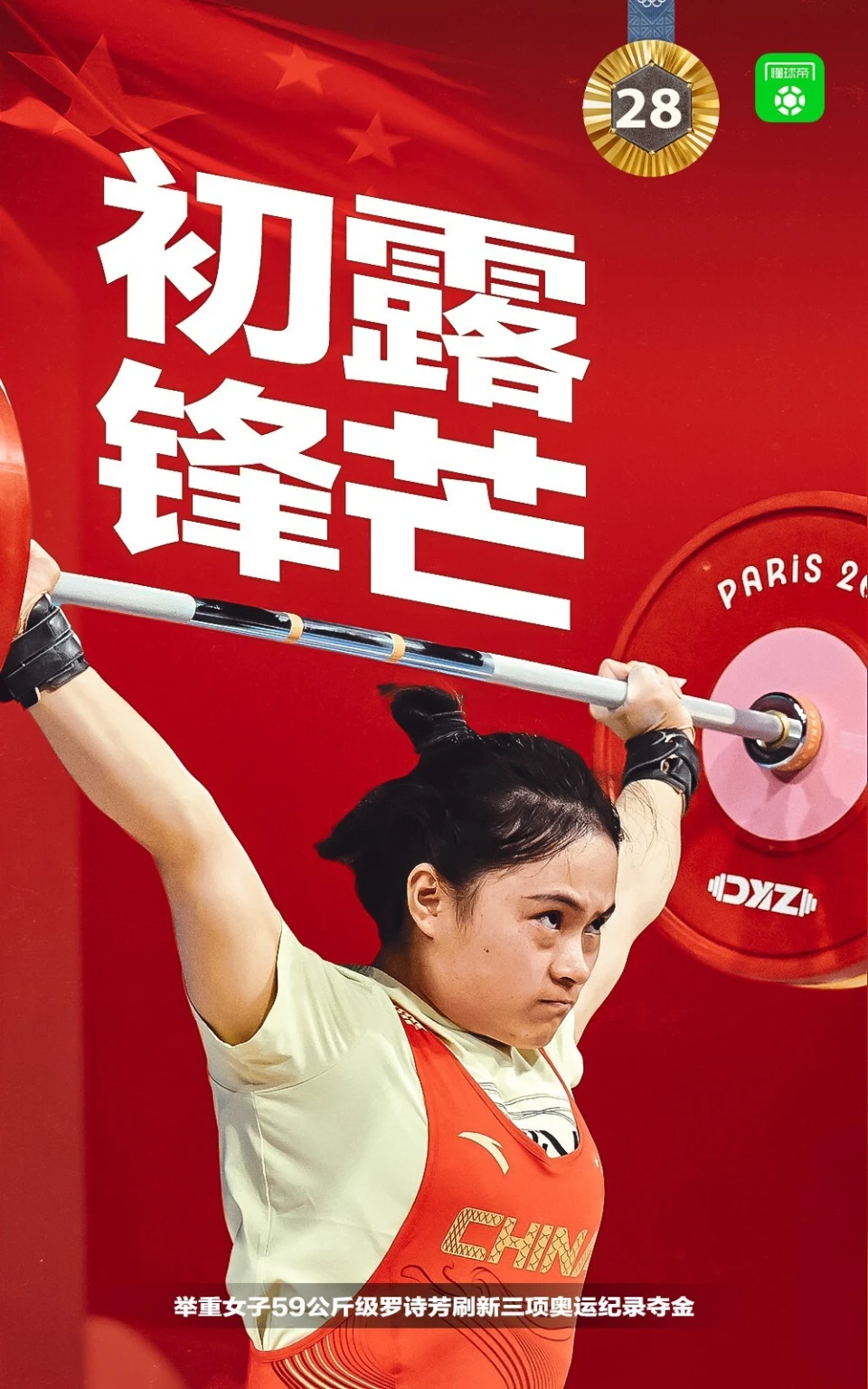 巨人游戏官网手游_巨人集团手机游戏_巨人游戏平台