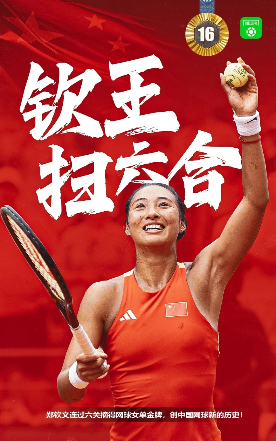 巨人集团手机游戏_巨人游戏官网手游_巨人游戏平台
