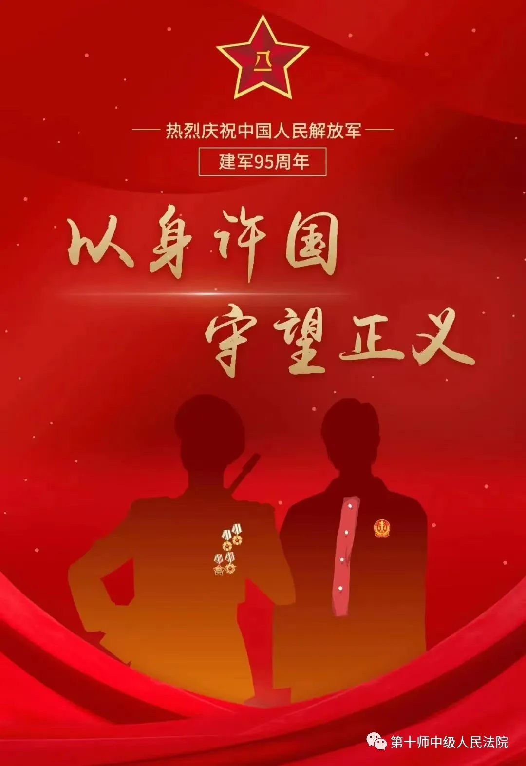 龙骑_蓝猫龙骑团之百变小龙骑_蓝猫龙骑团之百变小龙骑团