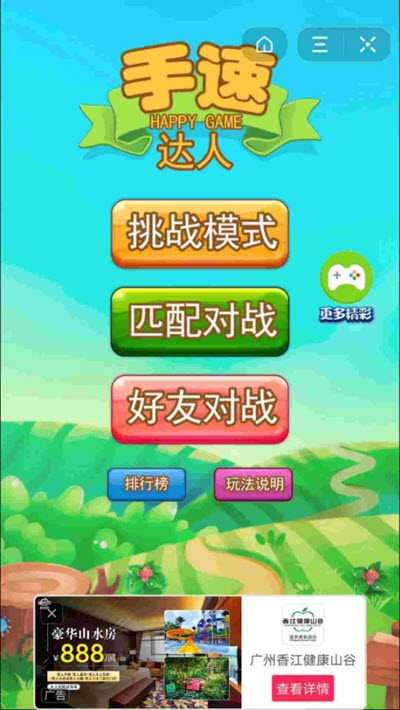 美女震车门游戏手机玩_美女震车门游戏手机玩_美女震车门游戏手机玩