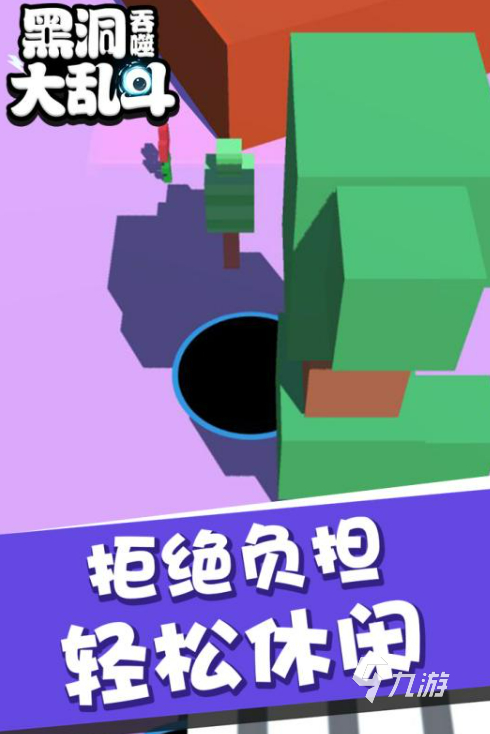 牵手游戏_可以牵手小游戏的手机_牵手互动游戏有作弊