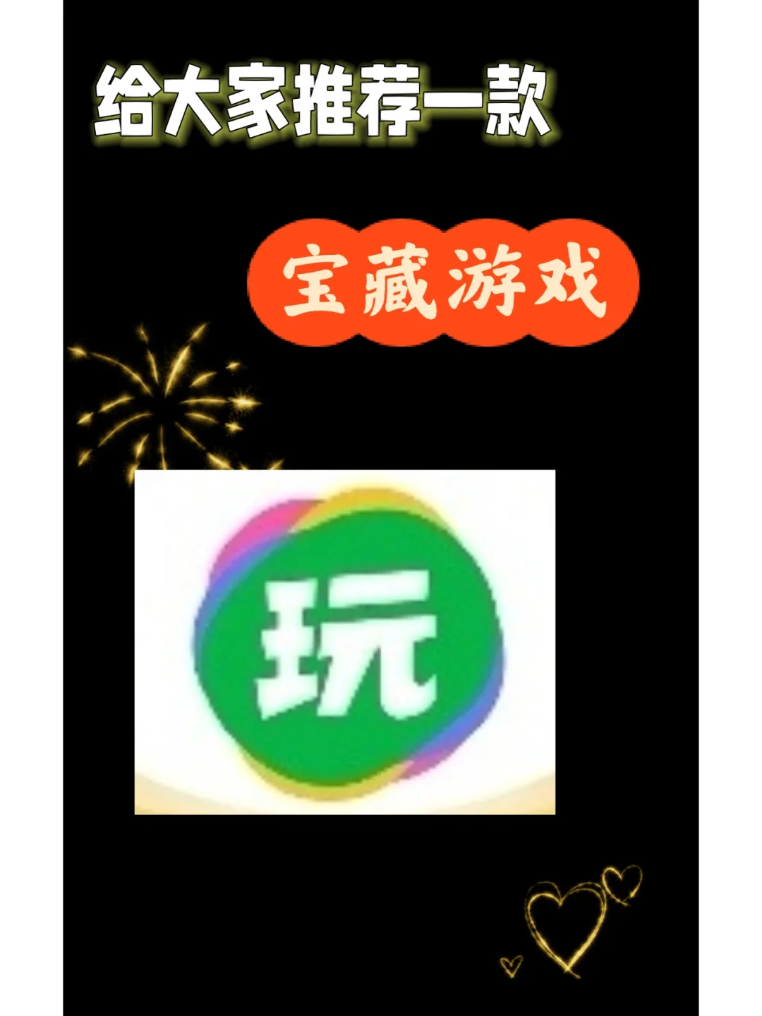 你知道华为手机游戏_华为手机经典游戏_华为手机宝藏游戏