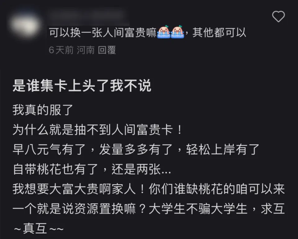 王宫的通告卡组_王宫的通告怎么克制_王宫的通告