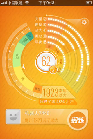 进入游戏闪退怎么办手机_手机游戏进入后闪退_进入办闪退手机游戏怎么办