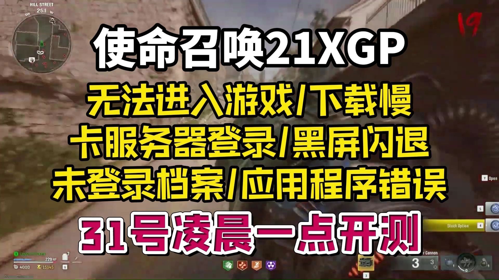 进入游戏闪退怎么办手机_进入办闪退手机游戏怎么办_手机游戏进入后闪退