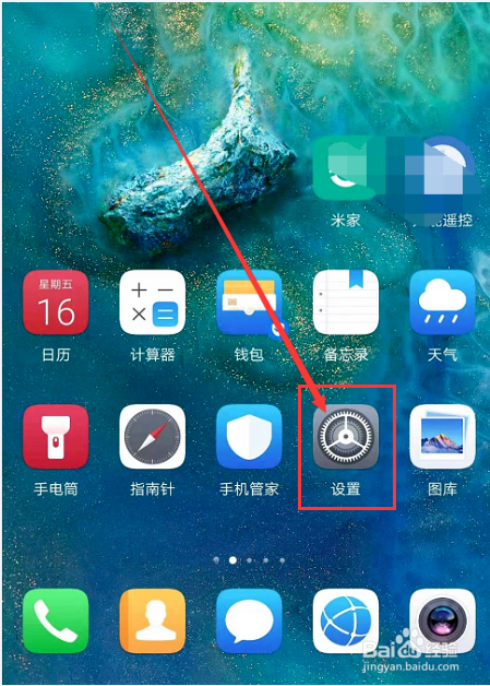 华为手机游戏隐藏软件_华为隐藏手机该游戏怎么设置_华为手机的游戏该如何隐藏