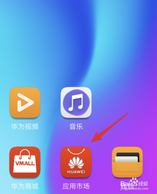 华为隐藏手机该游戏怎么设置_华为手机游戏隐藏软件_华为手机的游戏该如何隐藏