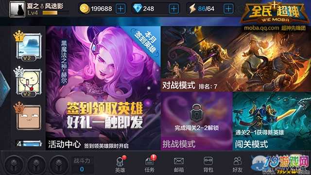 隐藏手机游戏里面的软件_隐藏手机游戏里的图标_怎样隐藏手机里的游戏