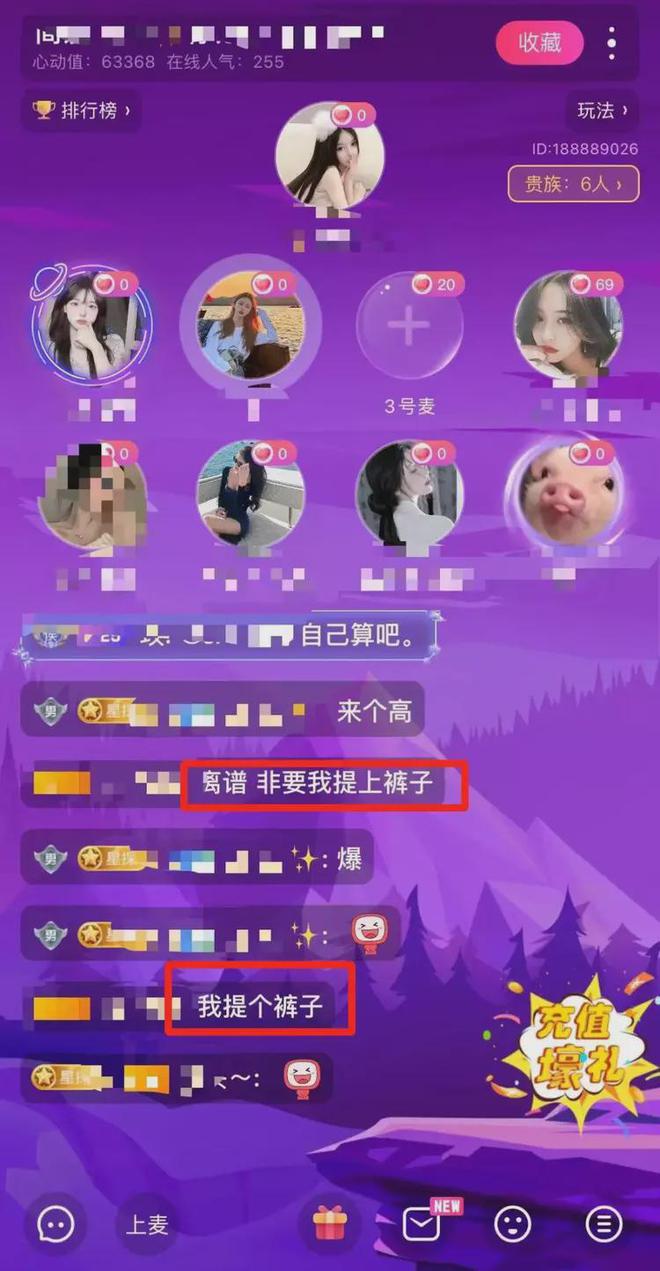 隐藏手机游戏里面的软件_隐藏手机游戏里的图标_怎样隐藏手机里的游戏