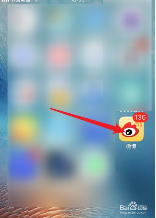 pc微博网页版登陆入口_网页版本微博_微博网页版pc端