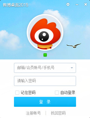 网页版本微博_微博网页版pc端_pc微博网页版登陆入口