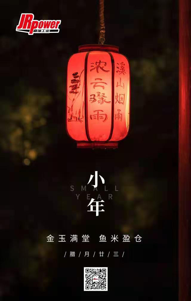 春节简介英文版_春节简介20字左右_春节简介