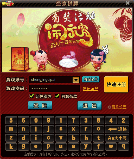 乐视打游戏_乐视手机玩游戏太卡怎么办_乐视手机2玩游戏怎么样
