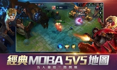 类moba游戏手机游戏_手机moba游戏排行_游戏类手机推荐