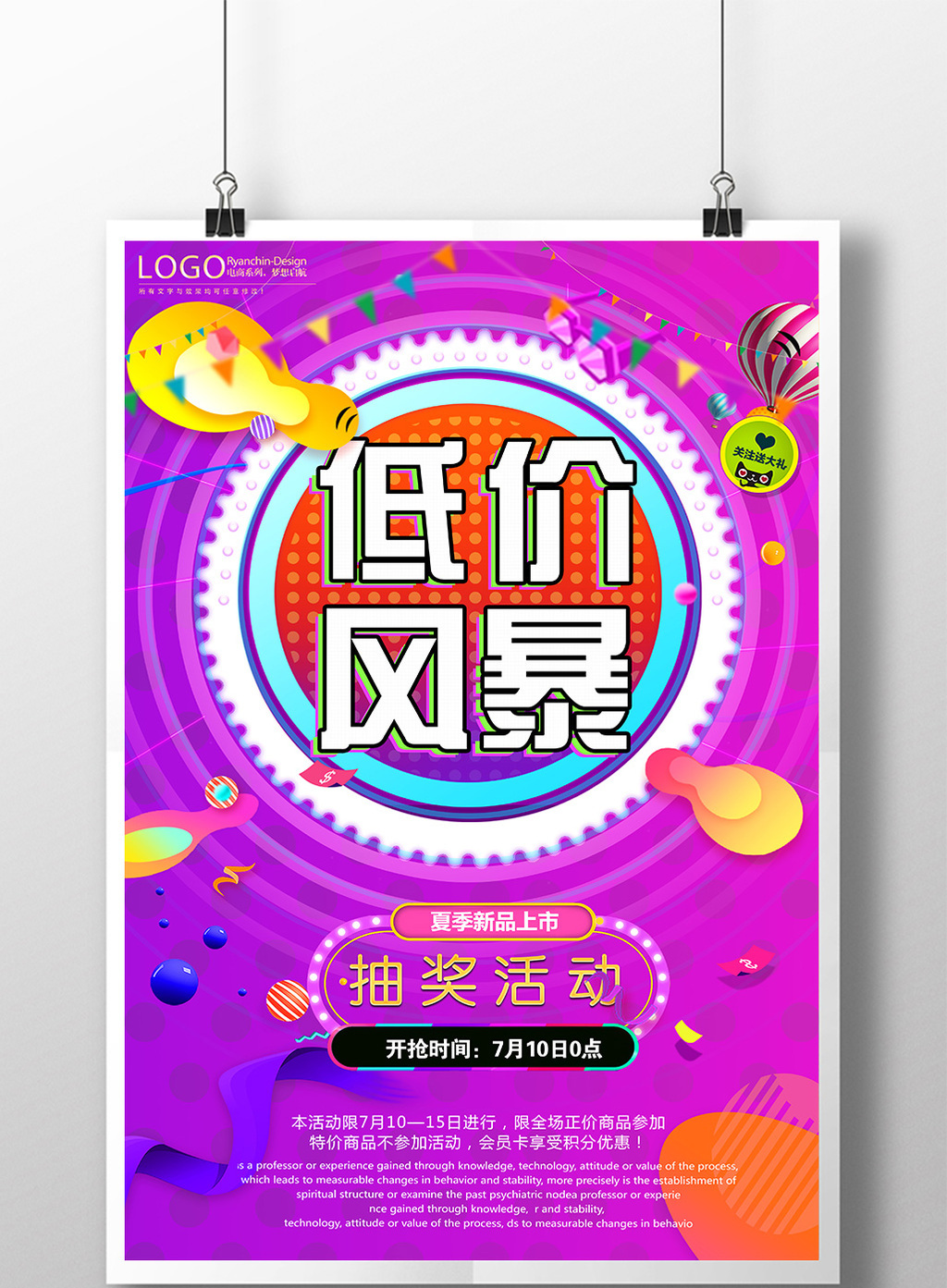 字体面包体_小面包字体_字体小面包下载