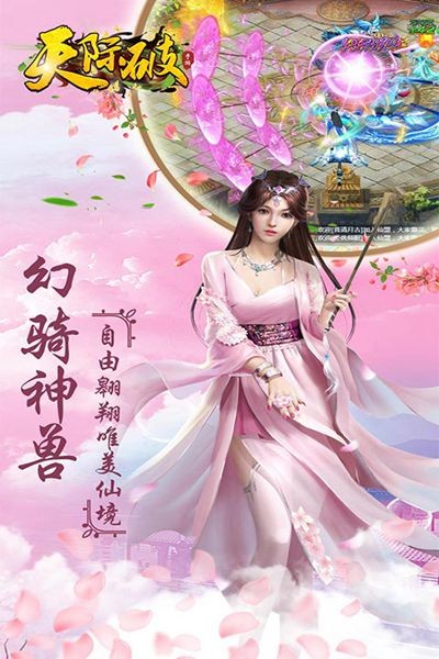 推荐的手游2021_今年有意思的手机游戏推荐_今年好玩的游戏手机