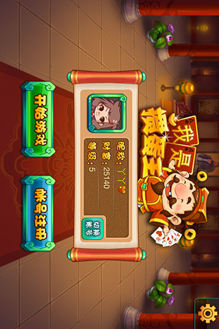 ktv模拟器游戏_模拟歌厅手机游戏_歌厅模拟器