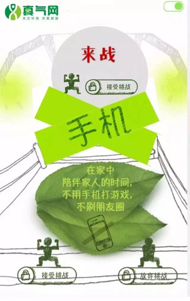 家长玩手机怎么办_家长玩的手机游戏_家长玩手机游戏怎么处理