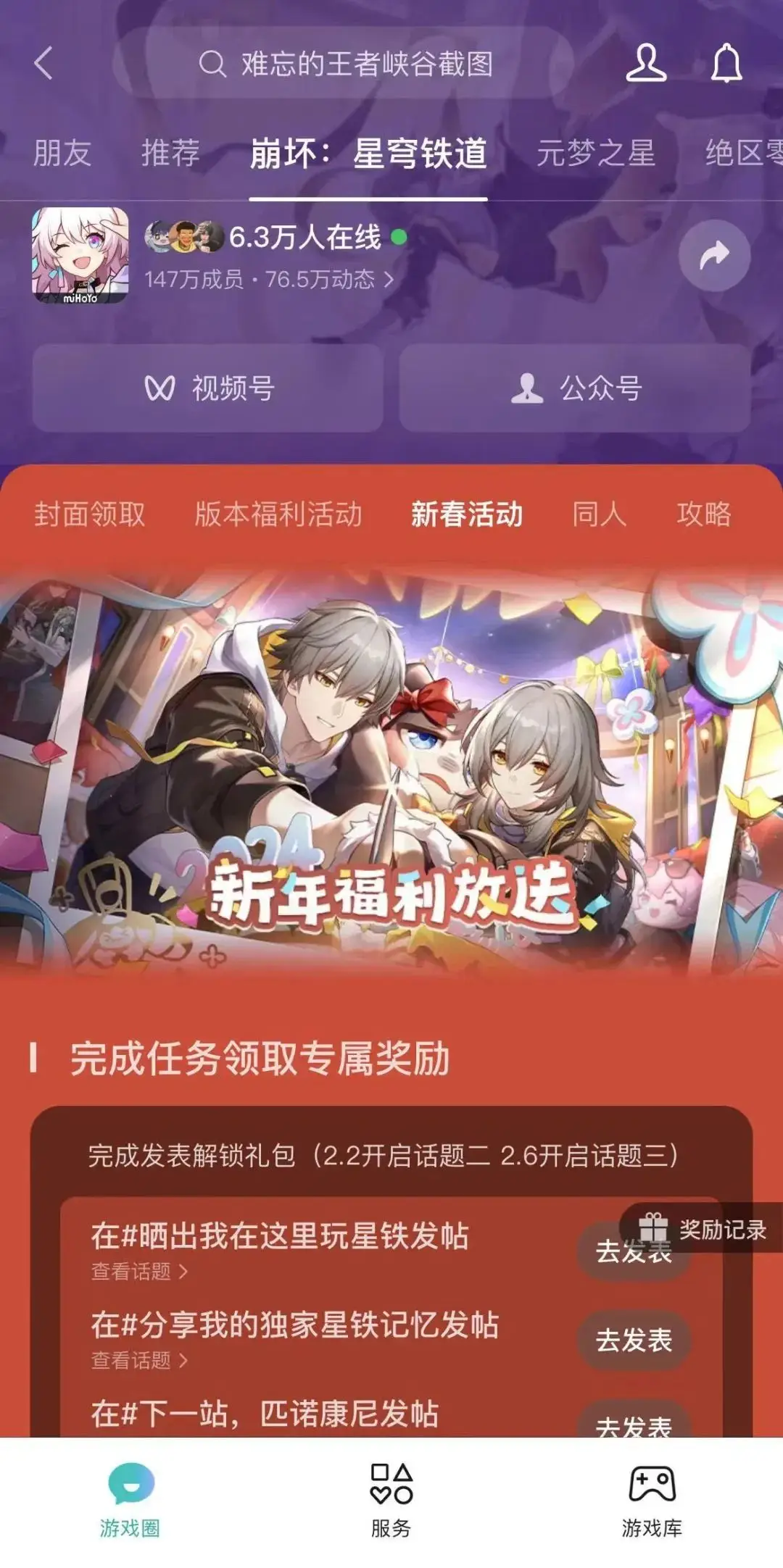 原神游戏中绑定手机号-原神绑定手机号：安全与麻烦并存，你怎么看？
