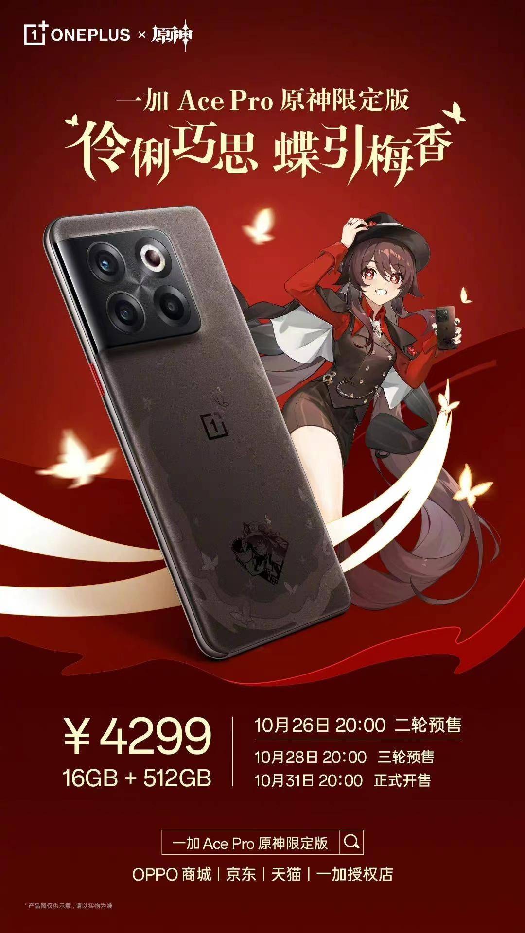 原神游戏中绑定手机号_游戏帐号绑定手机_游戏绑定手机号大全